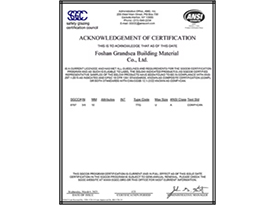 SGCC Certification